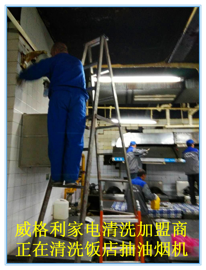 家電清洗行業未來的發展趨勢是怎樣的？