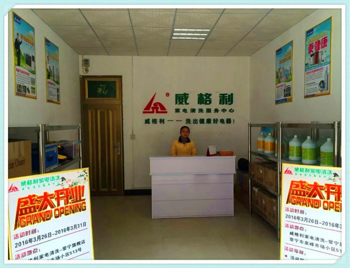 家電清洗師傅真實現狀
