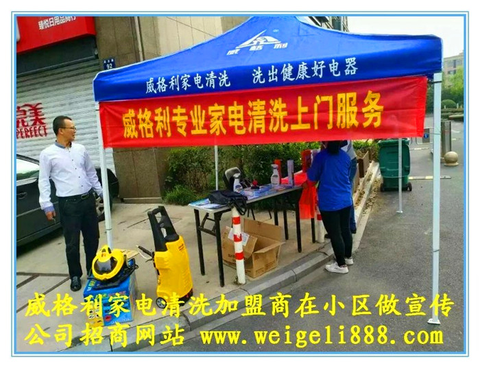 家電清洗業務定價時如何考慮市場競爭因素？